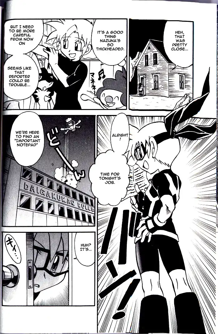 Kaitou! Pokemon 7 Chapter 2 6